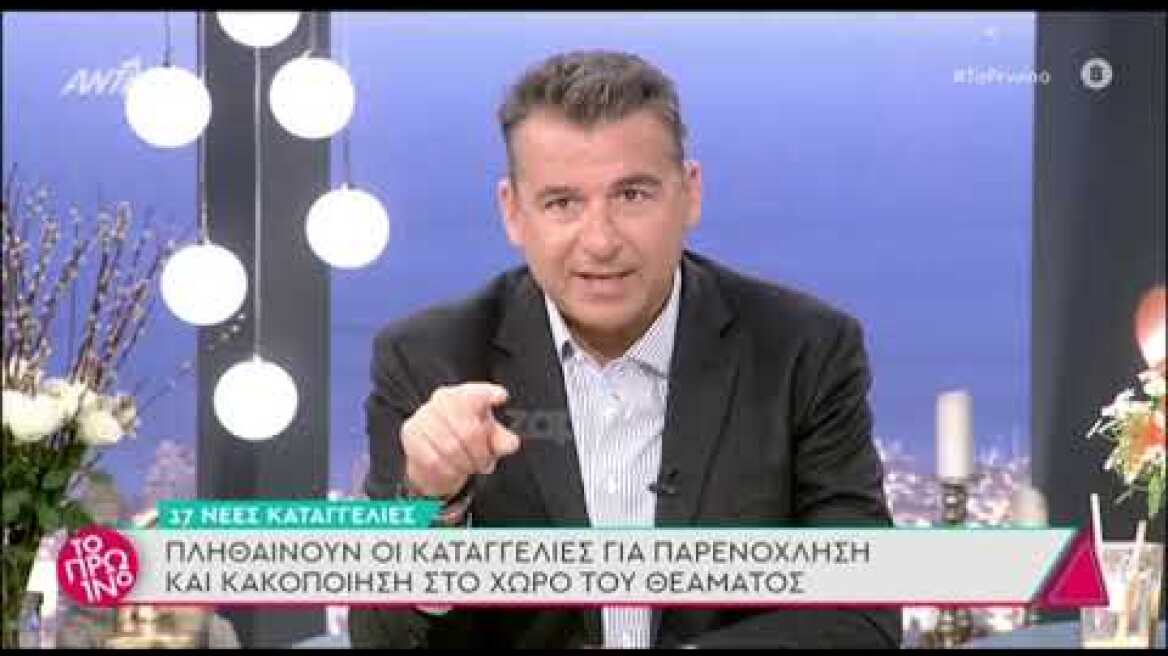 17 γυναίκες καταγγέλλουν πολύ γνωστό πρωταγωνιστή για σεξουαλική παρενόχληση