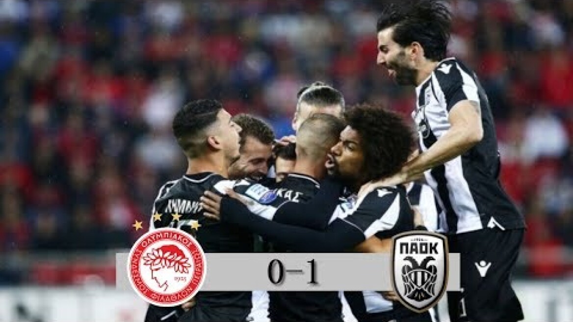 Ολυμπιακός - ΠΑΟΚ 0-1 | Highlights / Στιγμιότυπα - 5η Αγ. Superleague {30.09.2018}
