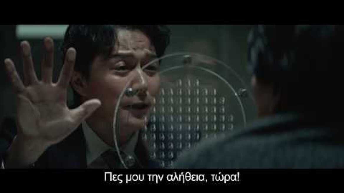 Το Τρίτο Έγκλημα (The Third Murder) Trailer Ελληνικοί Υπότιτλοι
