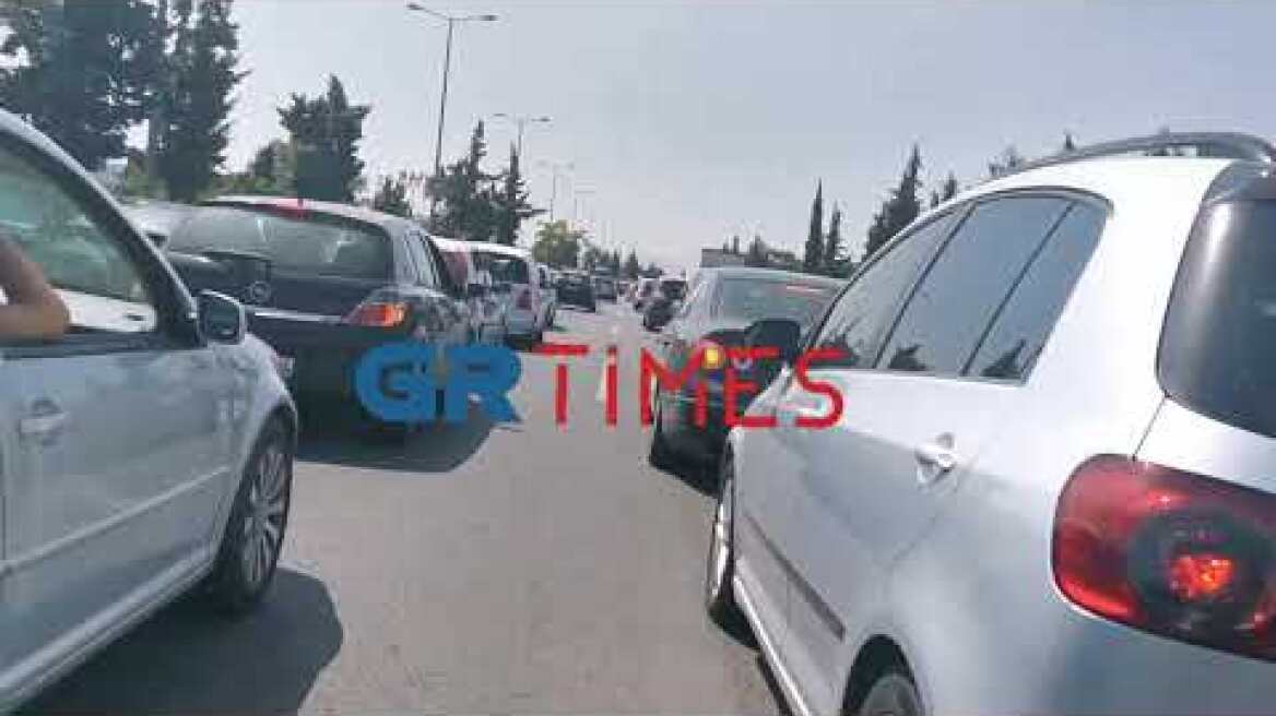 "Σταμάτα ξεκίνα" από Θεσσαλονίκη για Χαλκιδική - GRTimes.gr