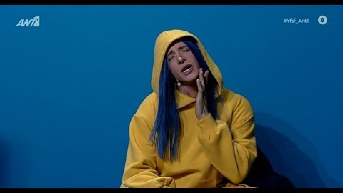 Ο Ηλίας Μπόγδανος ως Billie Eilish (Your Face Sounds Familiar 6: 3ο Live - 01/03/2020)