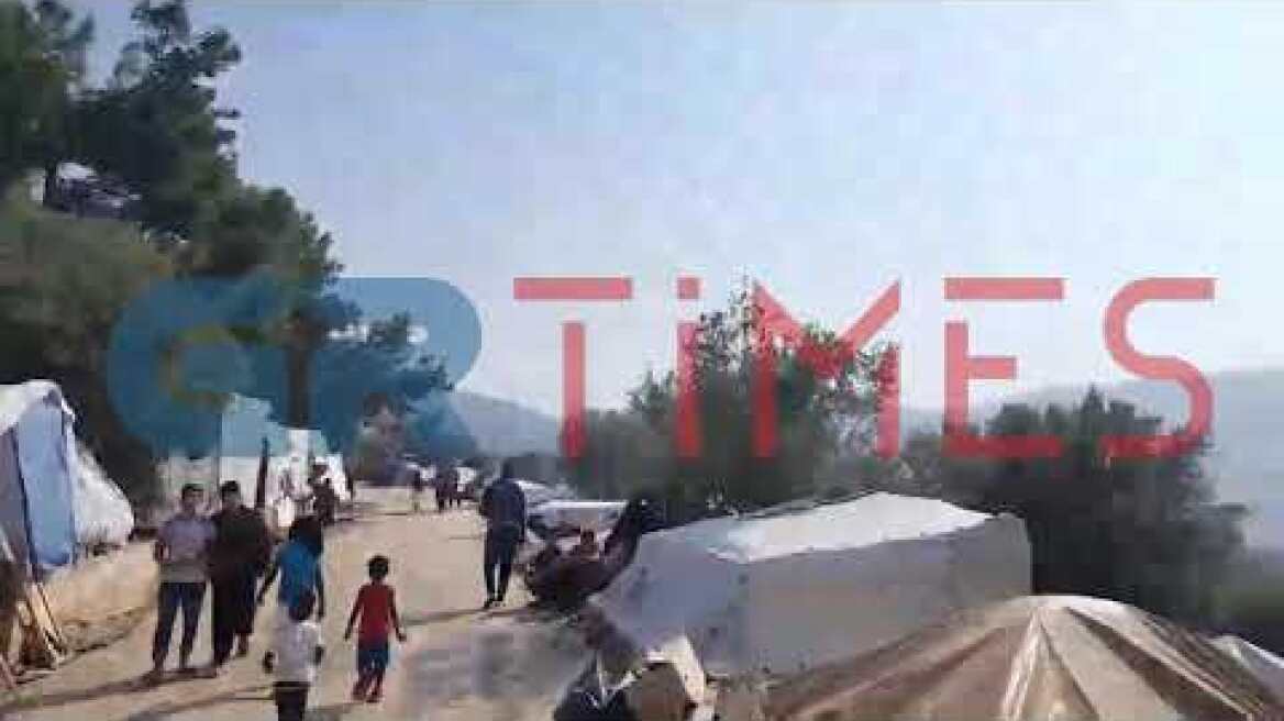 Σάμος: Η επόμενη μέρα μετά τη φωτιά στο ΚΥΤ 2 - Grtimes.gr