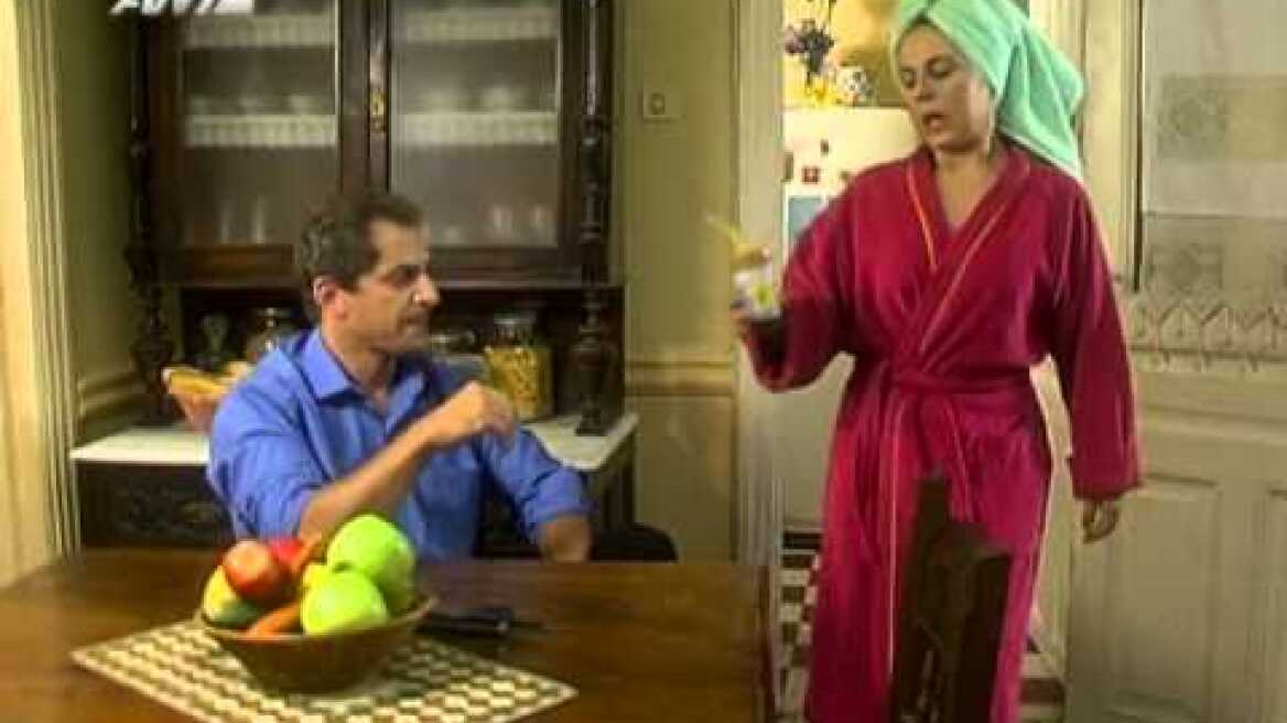 Τύχη βουνό - Επεισόδιο 2