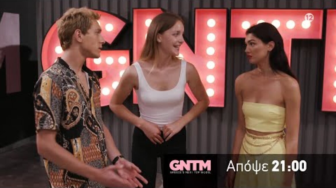 GNTM 4 | trailer 3ου επεισοδίου - Τρίτη 14.9.2021