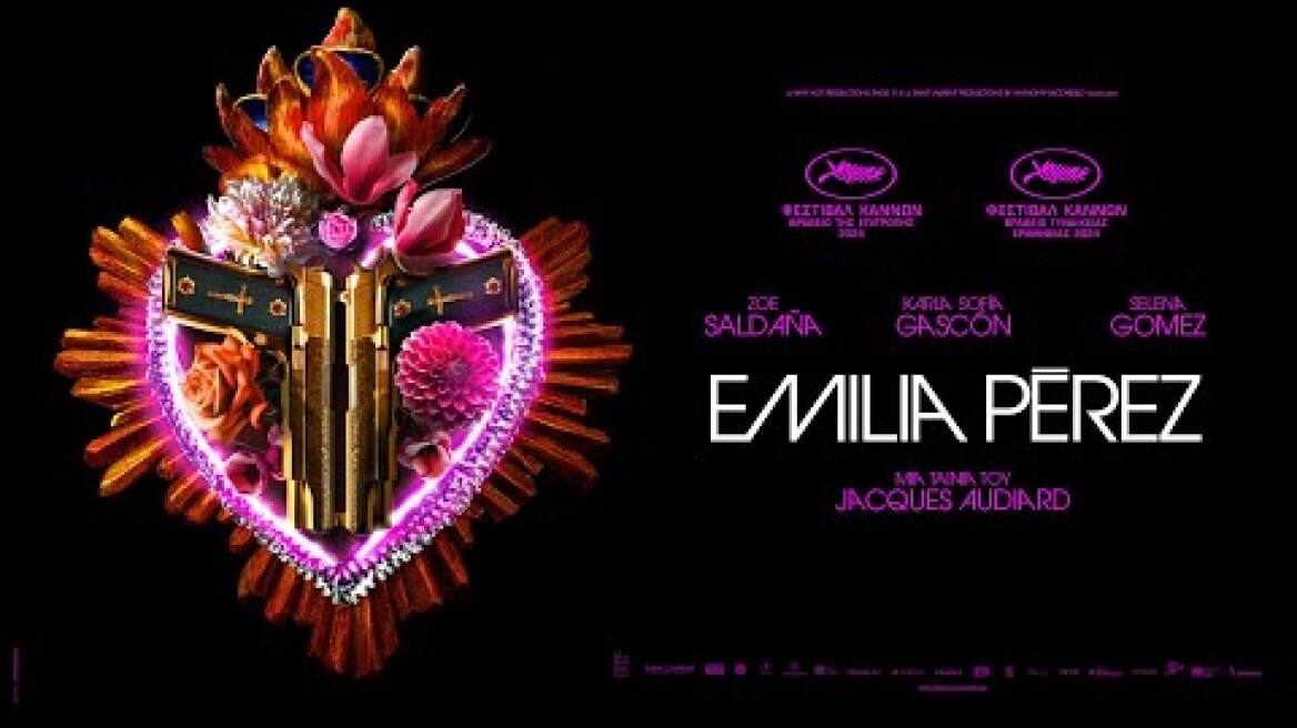 EMILIA PÉREZ - trailer (greek subs)