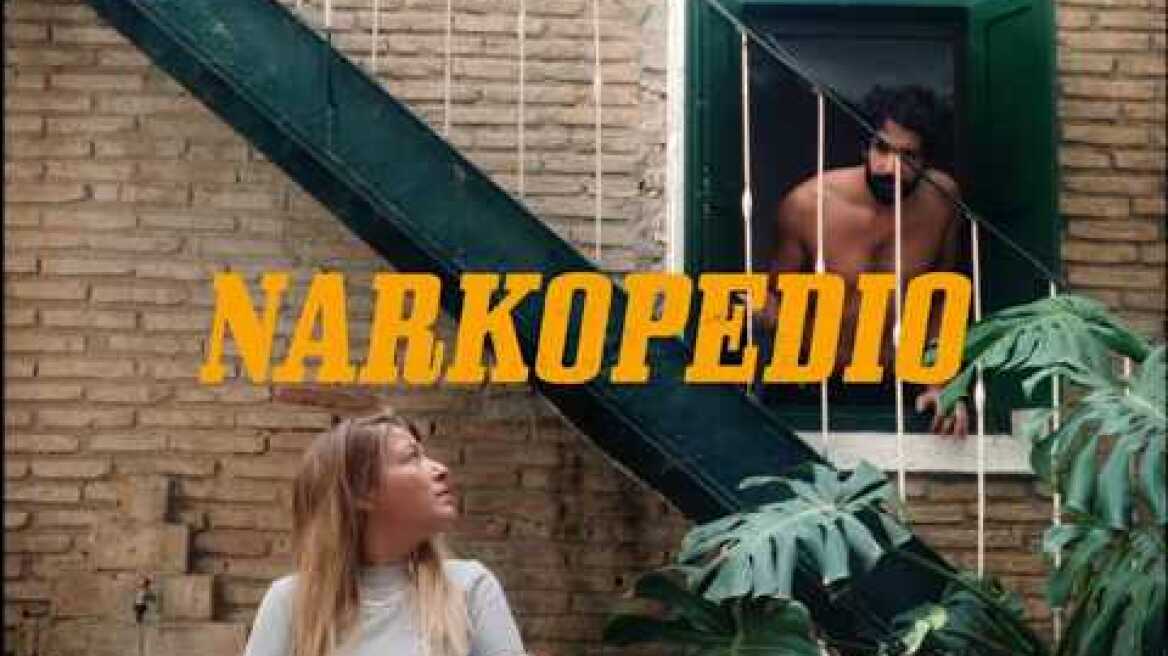Ναρκοπέδιο - Ιουλία Καραπατάκη / Narkopedio - Ioulia Karapataki