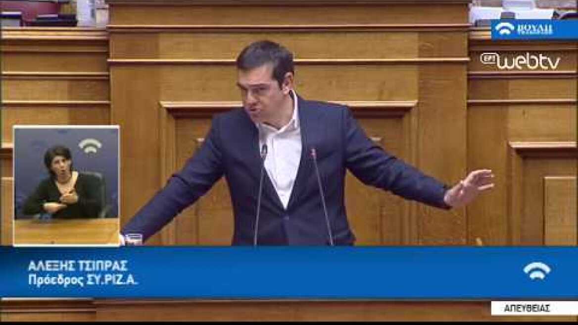 Ομιλία στη Βουλή