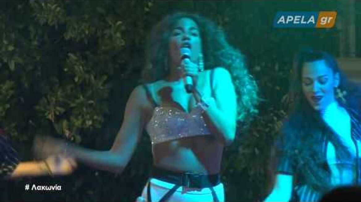 «Γιορτή Νεολαίας» με πρωταγωνιστές τους νέους της Σπάρτης και την Κατερίνα Στικούδη!