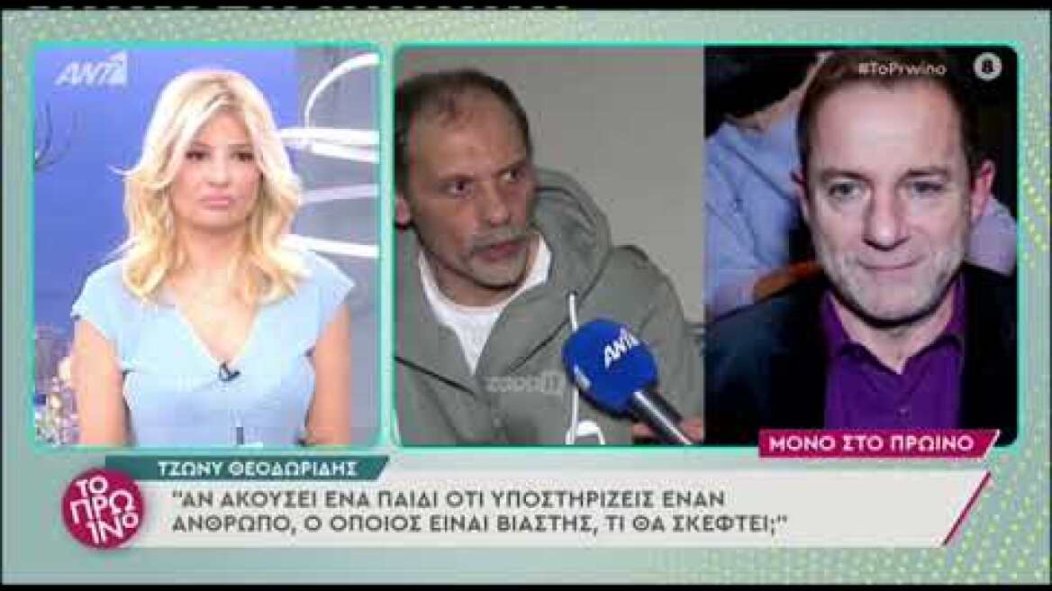 Τζώνυ Θεοδωρίδης: «Αν αγαπούν τόσο πολύ τον Λιγνάδη, ας τον πάρουν σπίτι να τους φυλάει τα παιδιά»