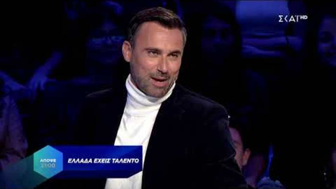 Ελλάδα Έχεις Ταλέντο - Trailer | 08/10/2018