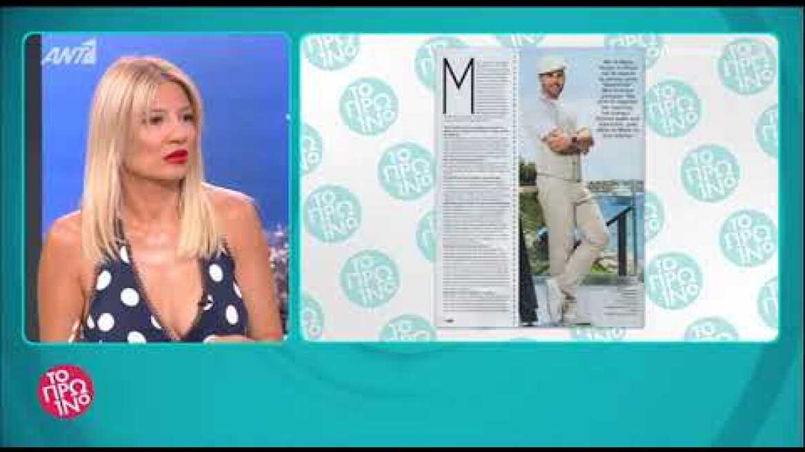  Δημήτρης Μπέλλος: Συμπαίκτρια του στο Masterchef του είχε ζητήσει να κάνουν το ζευγάρι