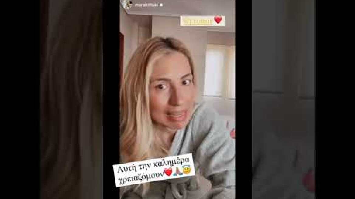 Τούνη - Ηλιάκη