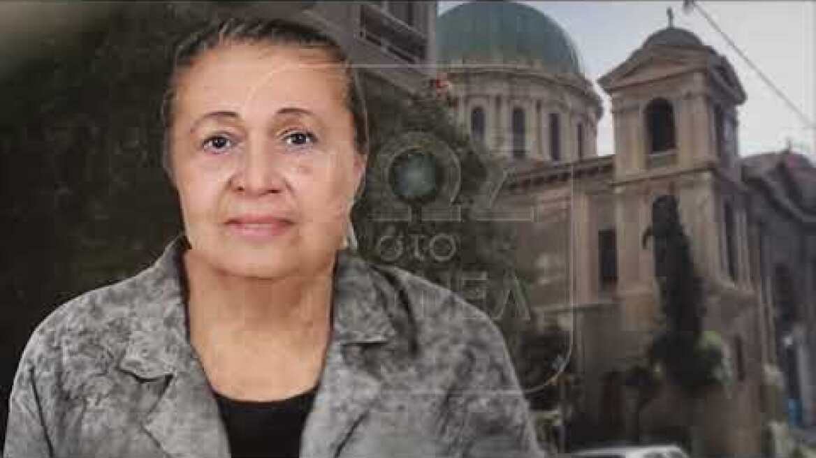 Κολωνάκι: Σε θρίλερ εξελίσσεται ο θάνατος της χήρας του Υπουργού
