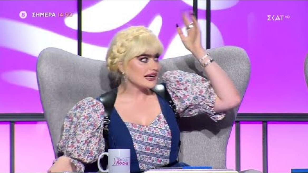 My Style Rocks | Trailer | 02/10/2023