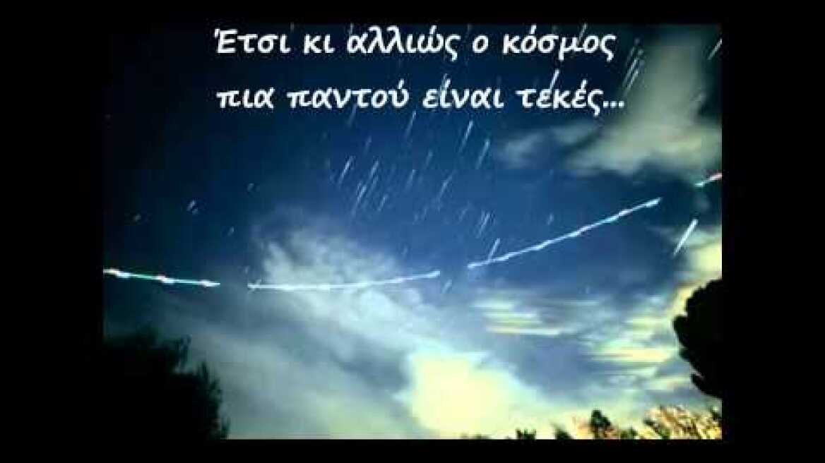 Ο 'Αμλετ της Σελήνης - Θηβαίος Χρήστος