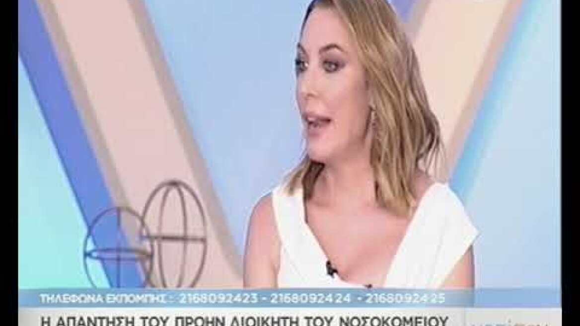 H απάντηση του πρώην διοικητή του Κρατικού Νίκαιας