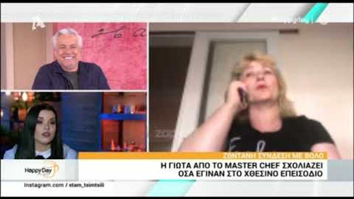 Ρεσιτάλ από την κυρία Γιώτα του MasterChef