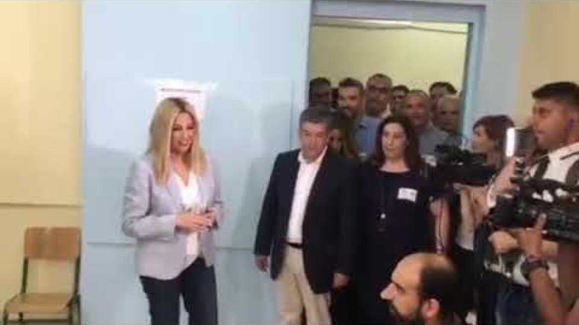 Γεννηματά  άφιξη