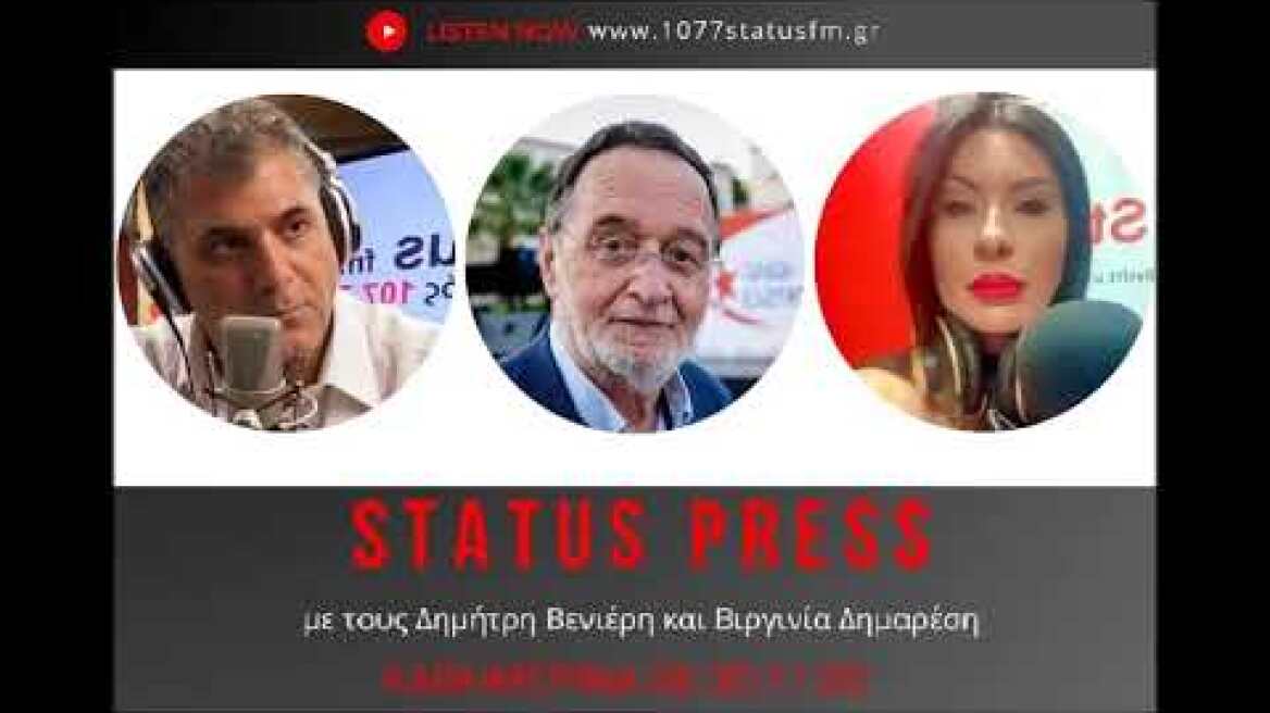 Παναγιώτης Λαφαζάνης - Πρώην Υπουργός και επικεφαλής ΔΗ.Κ.Ε.Α