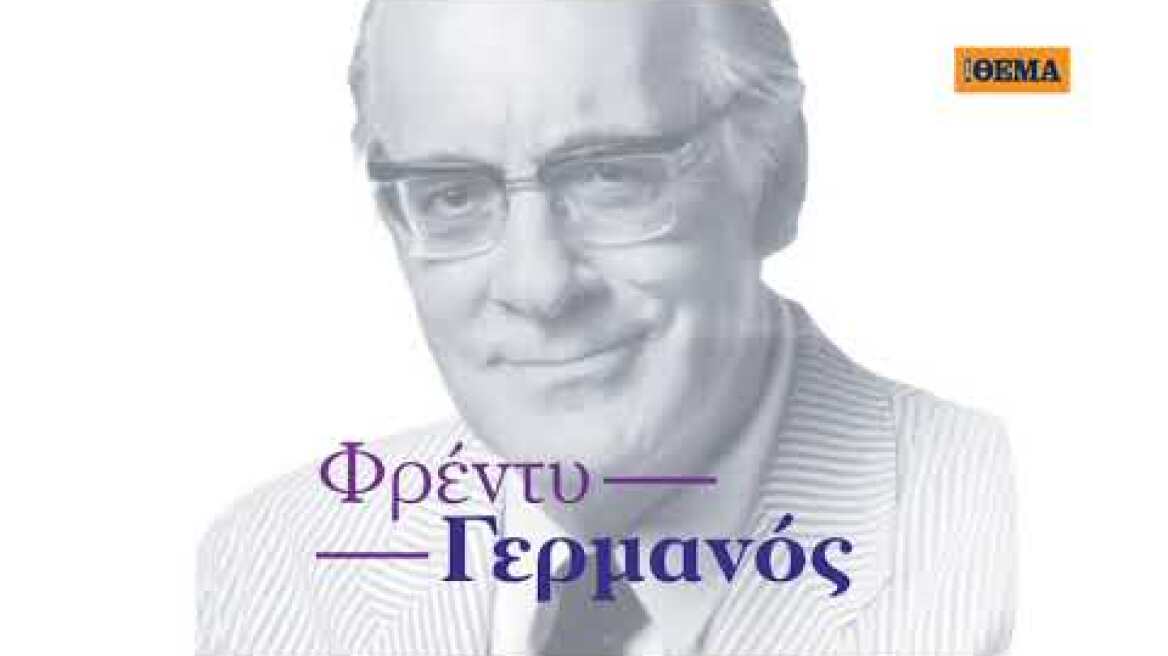 Thema181202 Sofia 23sec