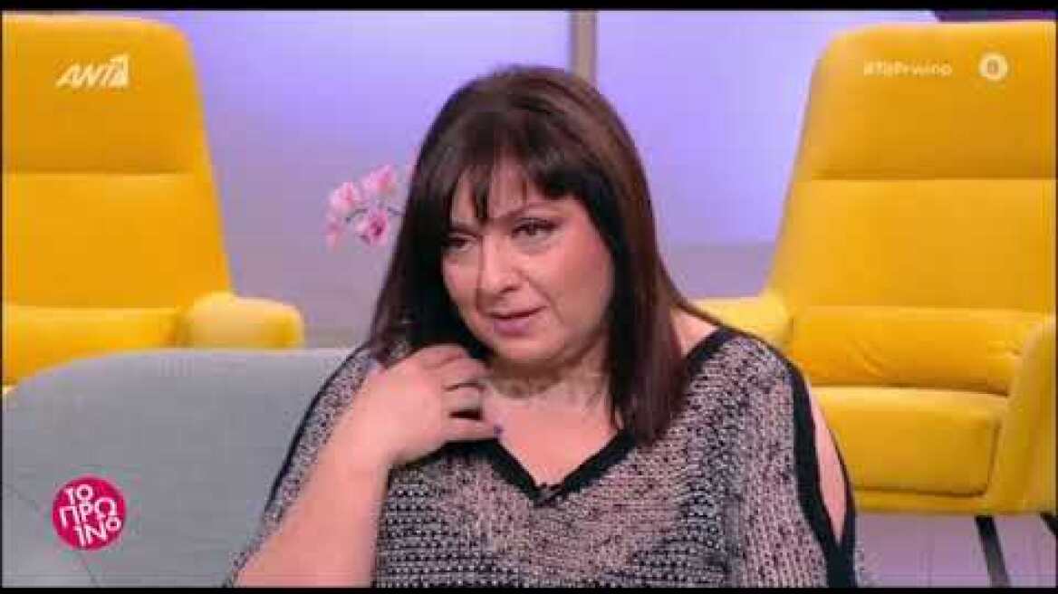 Η Σοφία Μουτίδου δεν έχει καμία επίσημη ενημέρωση για το Καφέ της Χαράς