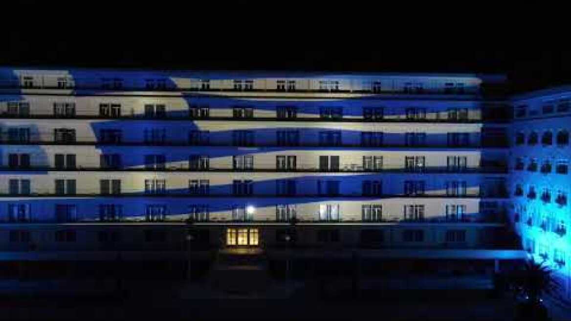 Προβολή της Ελληνικής Σημαίας στο κεντρικό κτίριο του Στρατοπέδου "ΠΑΠΑΓΟΥ"