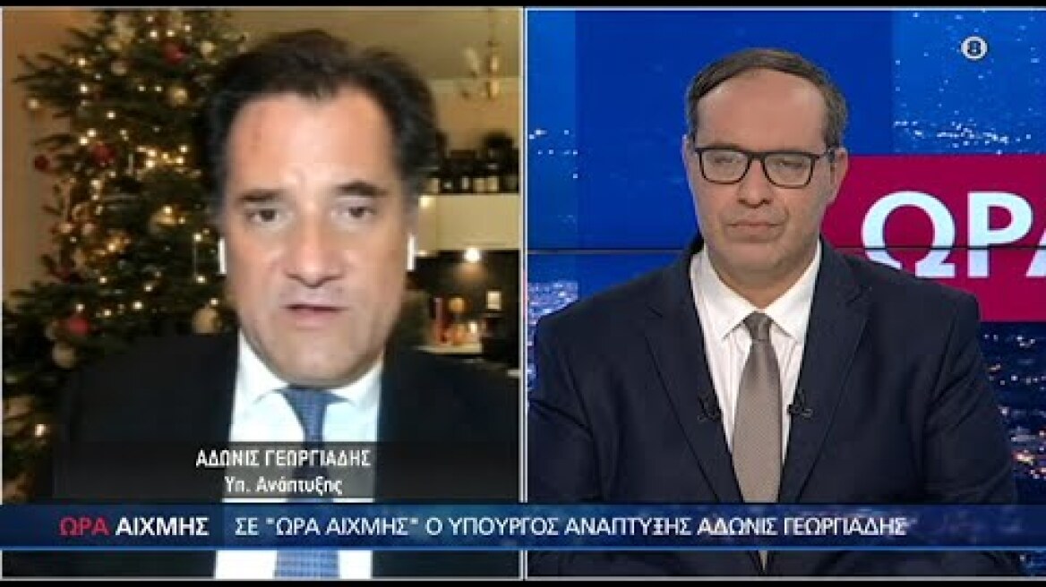 Άδωνις Γεωργιάδης:Το σχέδιο για το άνοιγμα της αγοράς της Κρήτης -ΩΡΑ ΑΙΧΜΗΣ