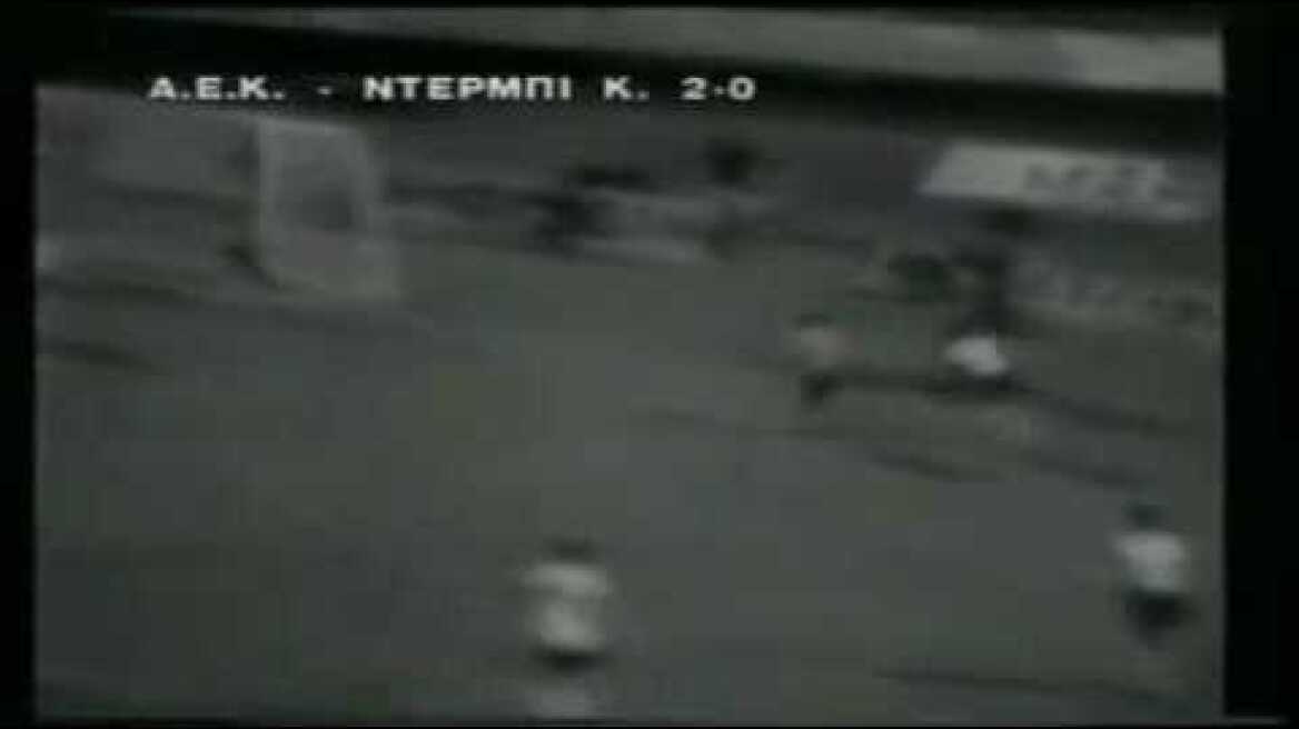 UEFA CUP 1976-77 A.E.K. - Derby County 2-0