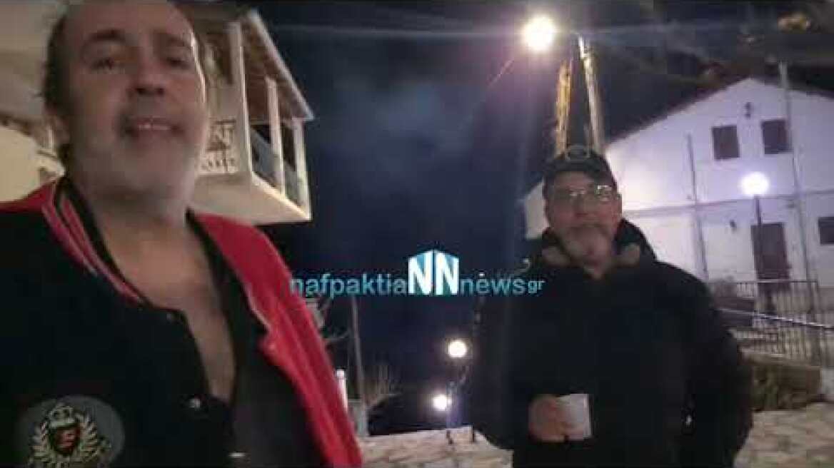 Μοναστηράκι Δωρίδας: Δηλώσεις κατοίκων μετά το σείσμό - Έπεσε μάντρα από σπίτι