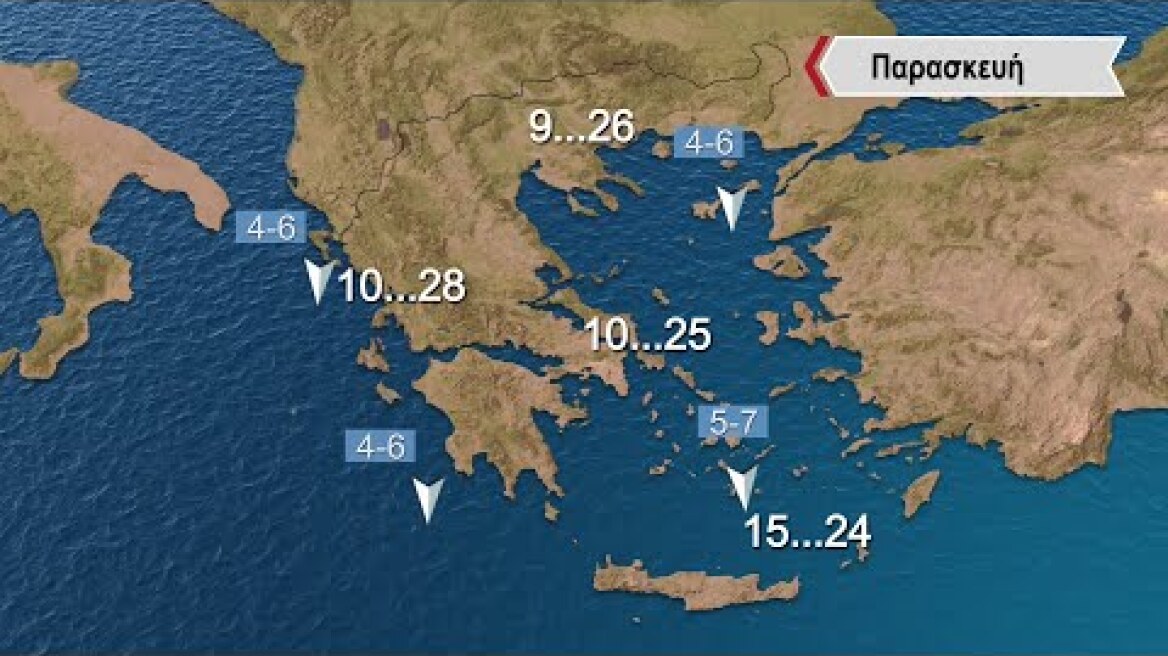 Δελτίο Καιρού | 11/04/2024 | ΕΡΤ