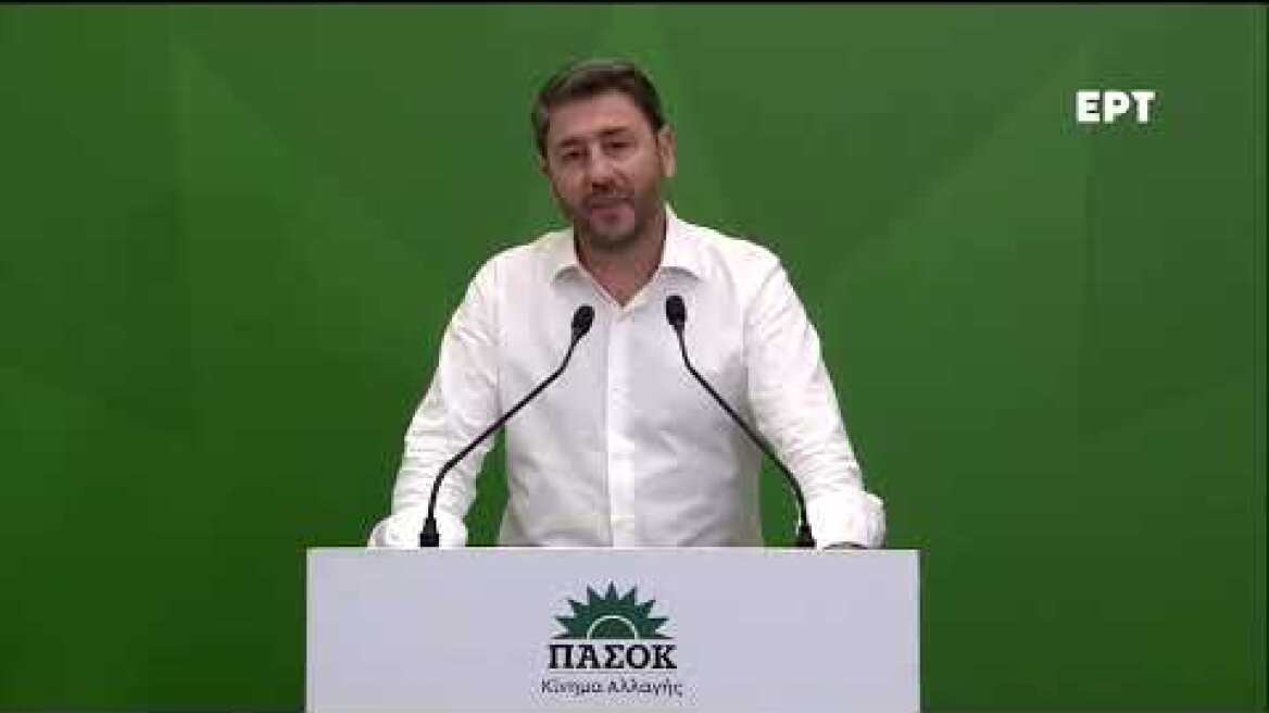 Δήλωση για το αποτέλεσμα των Εθνικών Εκλογών