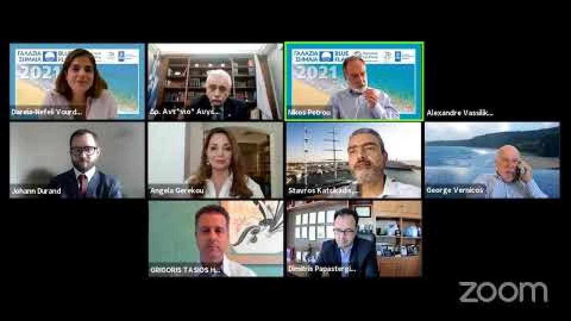 "Γαλάζια Σημαία" Βραβεύσεις 2021