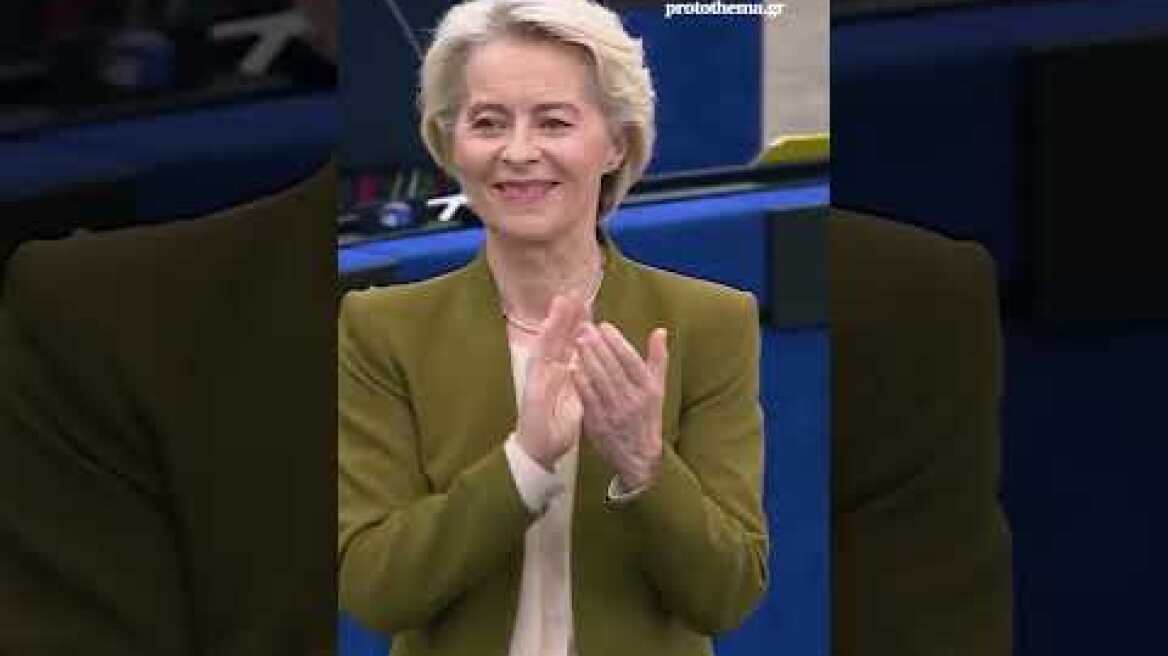 Η Φον ντερ Λάιεν τίμησε Έλληνες δασοκομάντος που πήγαν στις πυρκαγιές της Ισπανίας