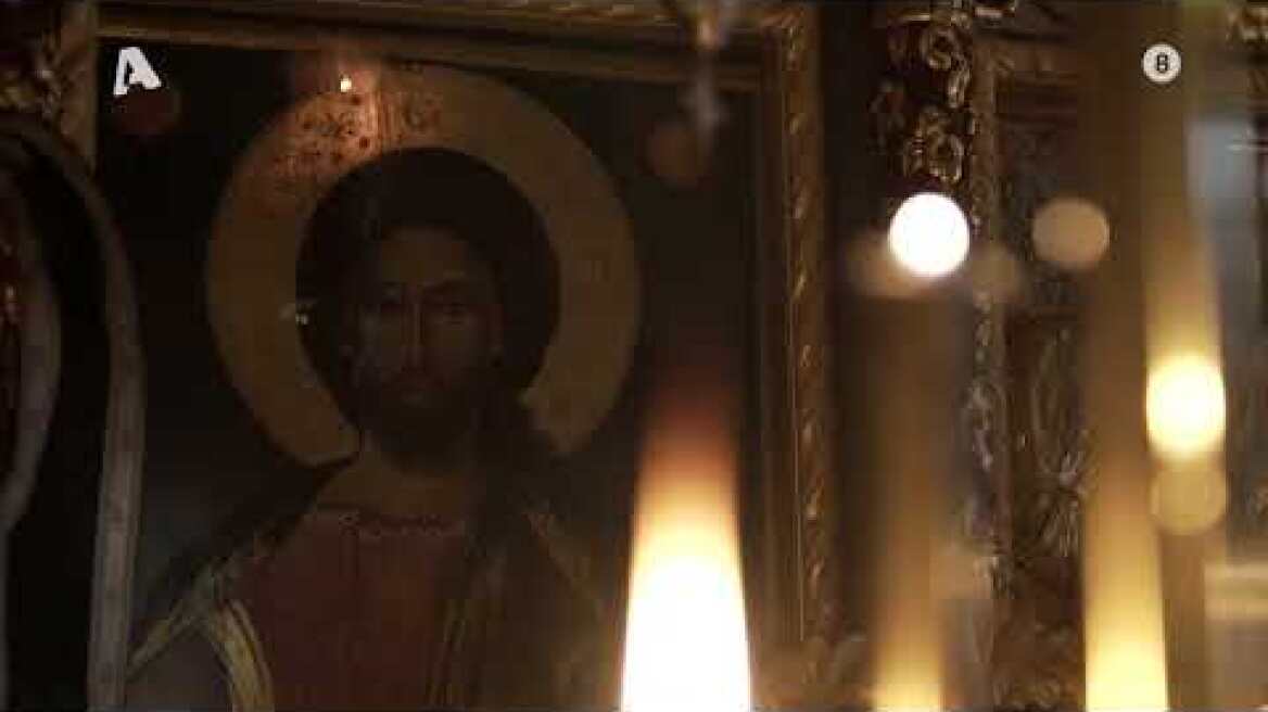 Πρωταγωνιστές | Πάσχα στο περιβόλι της Παναγίας | Μ. Τρίτη & Μ. Τετάρτη 22:40