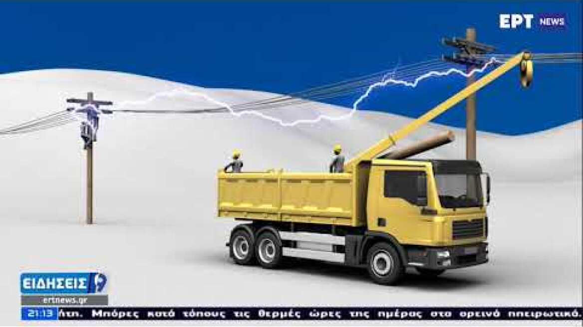 Τρείς συλλήψεις για την τραγωδία στην Ερέτρια ΕΡΤ 01/04/2021