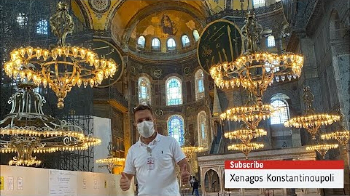 Νο:18 Αγία Σοφία Κωνσταντινούπολης Ξενάγηση  με ελληνόφωνο ξεναγό εποχή πανδημίας κορονοϊού COVID-19