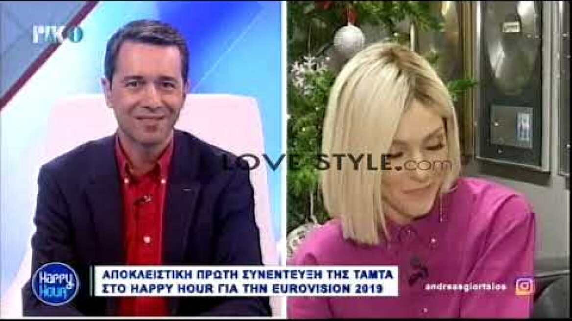 Η Τάμτα στην πρώτη της συνέντευξη για την Eurovision 2019