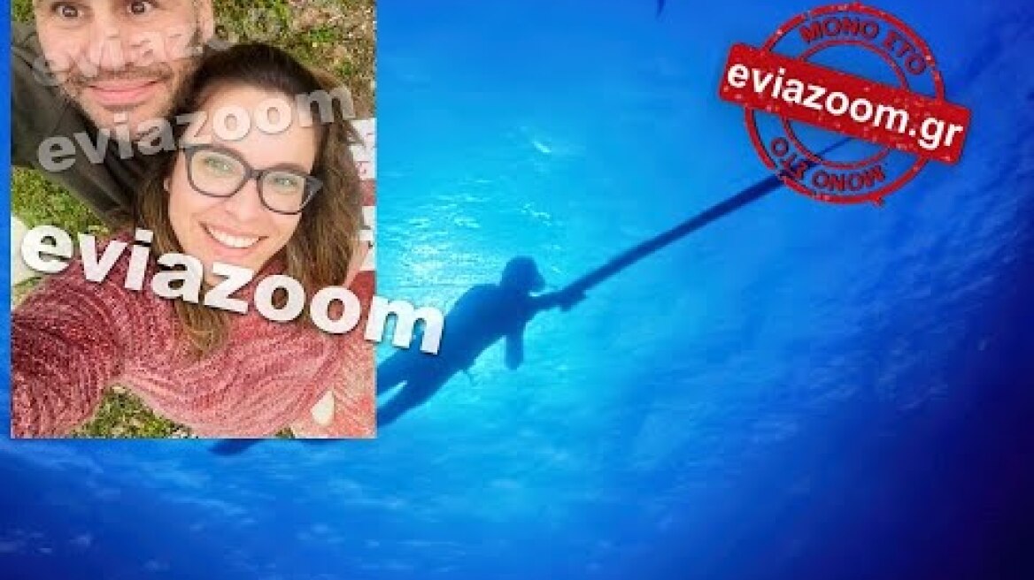 Κάρυστος: «Σβήνουν» οι ελπίδες για τον 41χρονο ψαροντουφεκά - Τι δήλωσε στο EviaZoom η σύζυγος του