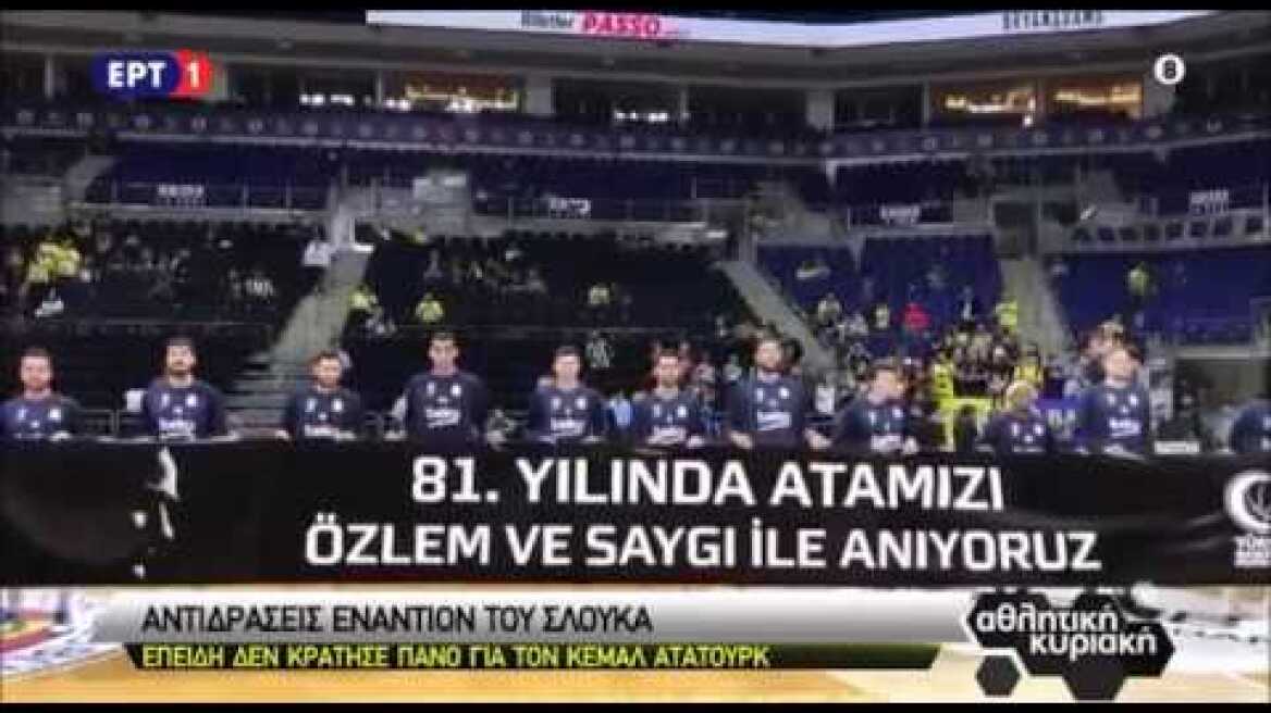 Ο Σλούκας δεν κράτησε το πανό για τον Κεμάλ Ατατούρκ και οι Τούρκοι εξοργίστηκαν!