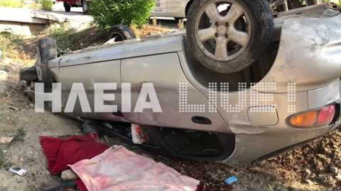 Ilialive.gr - Ένας νεκρός σε τροχαίο στο Ανεμοχώρι
