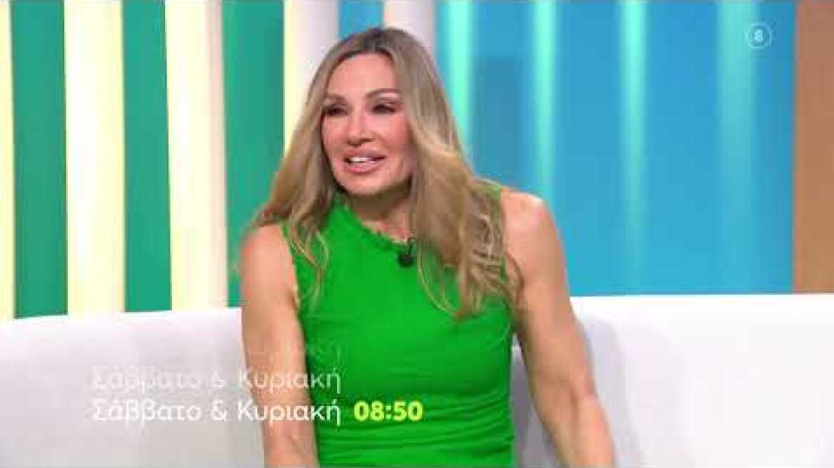 Όλα για τη Ζωή μας | Σάββατο – Κυριακή 08:50 (trailer)