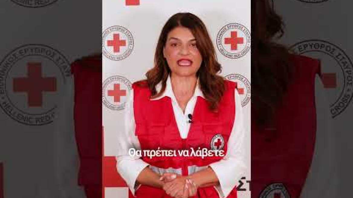Ελληνικός Ερυθρός Σταυρός: 4 οδηγίες για την αντιμετώπιση δαγκώματος από λαγοκέφαλο