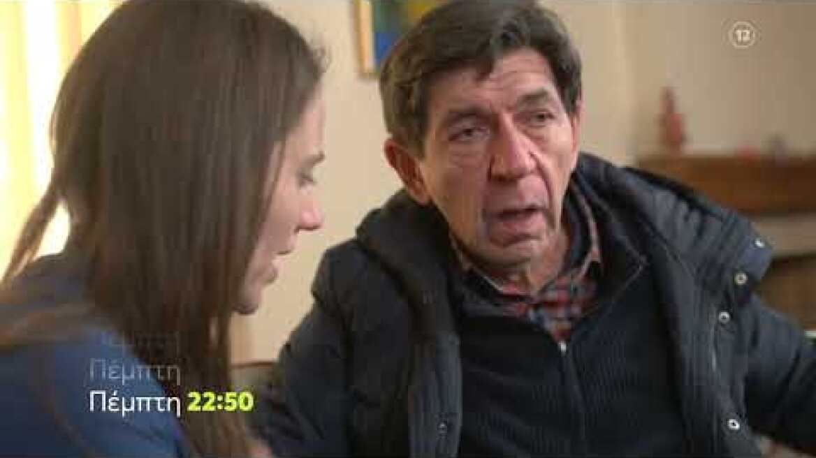 Μαύρο Ρόδο | Πέμπτη 16/3, 22:50 (trailer)