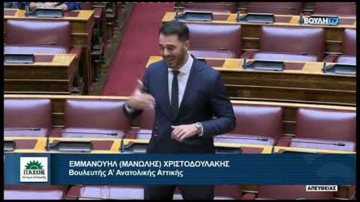 Επίκαιρη ερώτηση για το Νοσοκομείο της Ανατολικής Αττικής