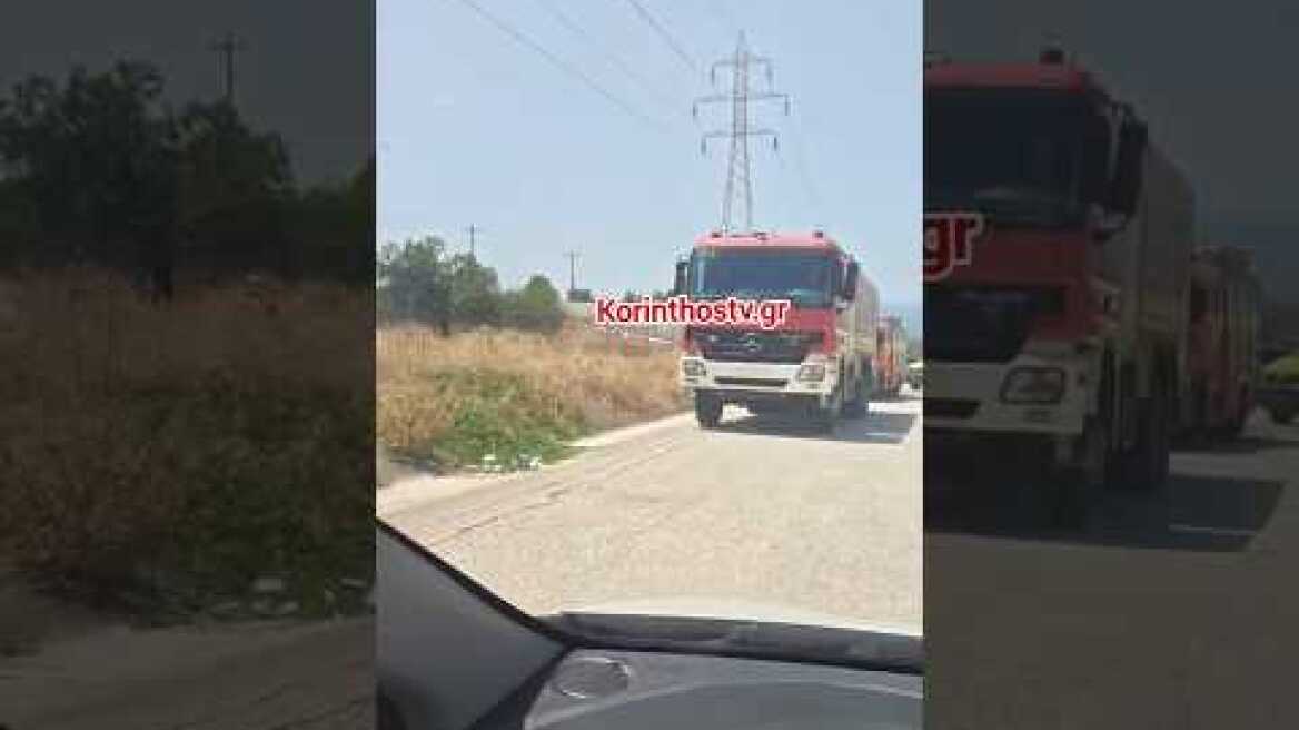 Έκρηξη και Πυρκαγιά σε εργοστάσιο στην Κόρινθο
