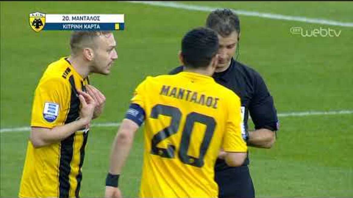 ΛΑΜΙΑ – ΑΕΚ | 2-2 HIGHLIGHTS | 14/4/2019 | ΕΡΤ