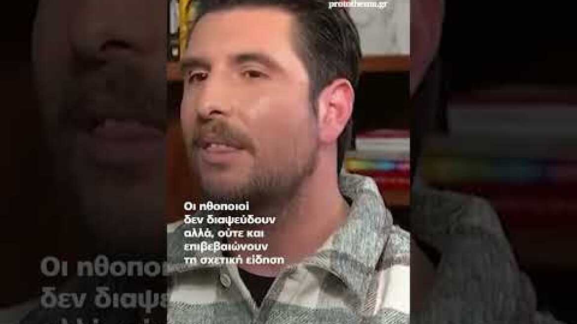 Ντορέττα Παπαδημητρίου και Γιώργος Γεροντιδάκης: Χωρίστηκαν μόλις αντιλήφθηκαν την...