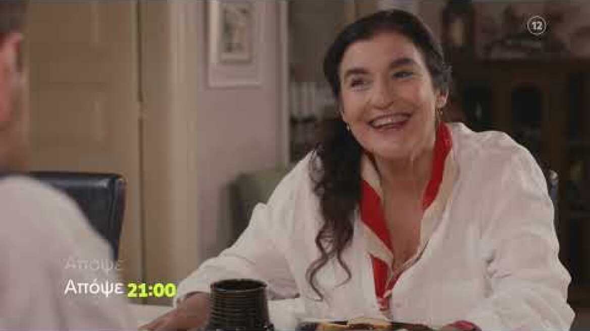 Η Γη της Ελιάς - Β' Κύκλος | Δευτέρα  30/1 21:00 (trailer)