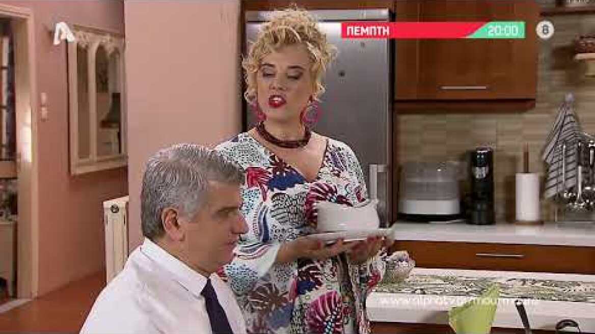 Μην Αρχίζεις τη Μουρμούρα | Πέμπτη 20:00