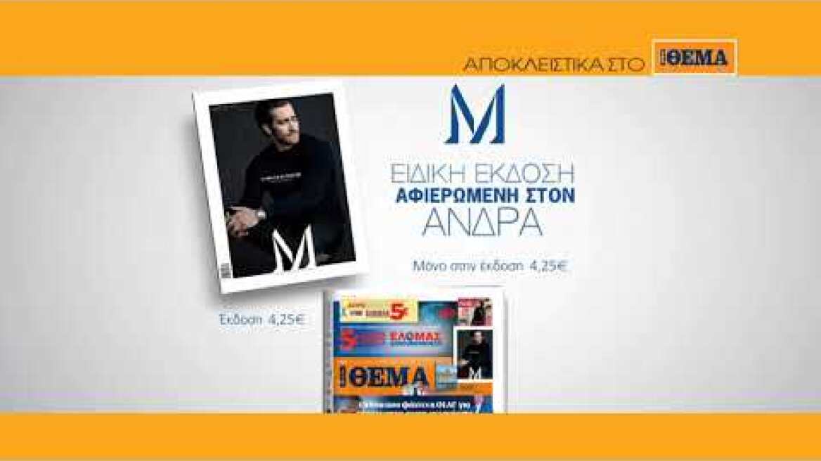 προσφορές σποτ